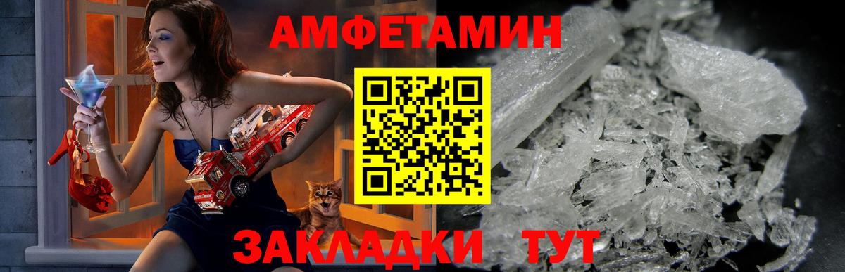 Amphetamine  Вход с VPN  Холмск  АМФЕТАМИН VHQ 