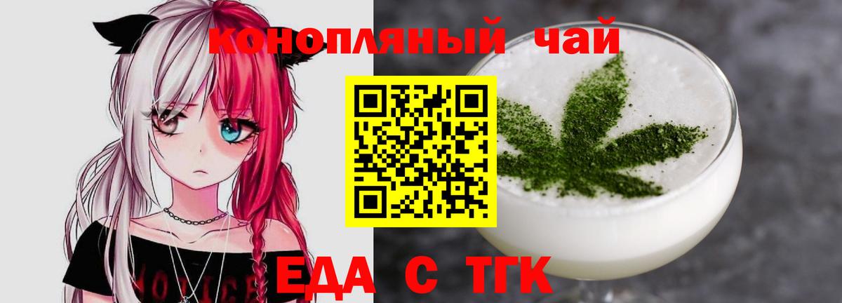 Холмск  Canna-Cookies конопля  Вход с VPN 
