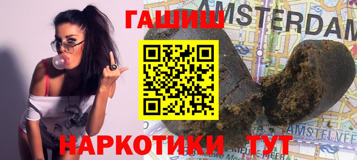 Гашиш индика сатива Холмск