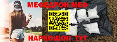 эйфоретик Нарткала