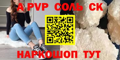 скорость Наро-Фоминск
