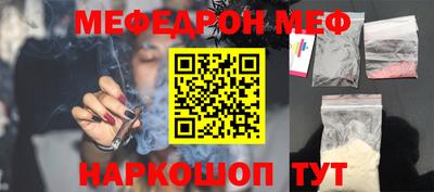 эйфоретик Нарткала