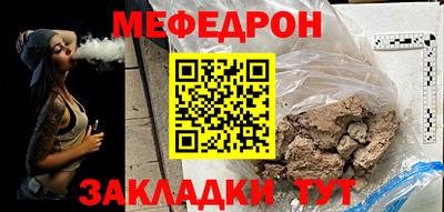 скорость Наро-Фоминск