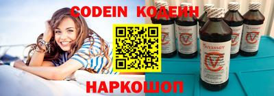 скорость Наро-Фоминск