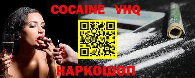 скорость Наро-Фоминск
