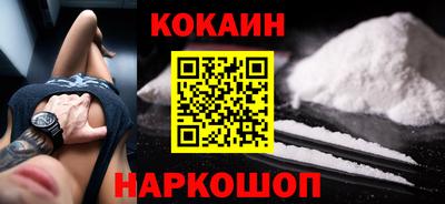 эйфоретик Нарткала