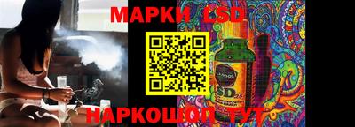 скорость Наро-Фоминск
