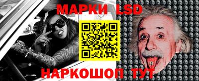 эйфоретик Нарткала
