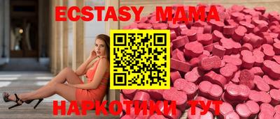 скорость Наро-Фоминск