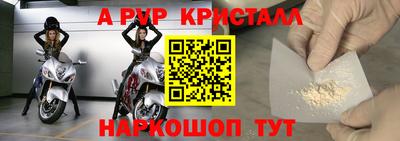 скорость Наро-Фоминск