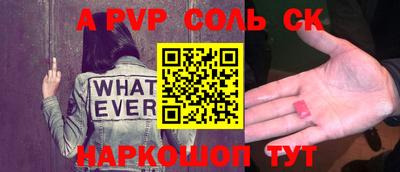 скорость Наро-Фоминск