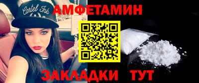 эйфоретик Нарткала