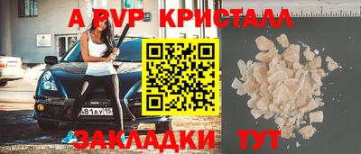 скорость Наро-Фоминск