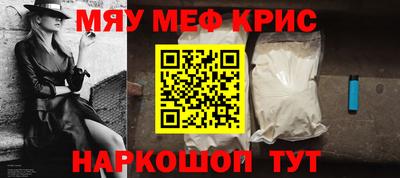 мяу мяу мука Нальчик