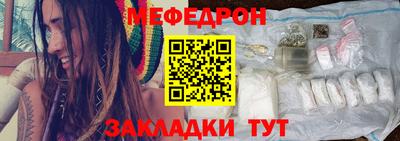 эйфоретик Нарткала
