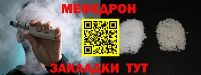 скорость Наро-Фоминск