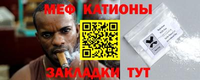 эйфоретик Нарткала