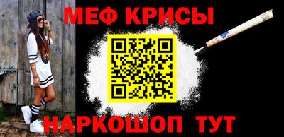 скорость Наро-Фоминск