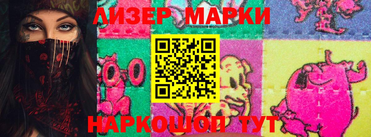 LSD-25 экстази  Лсд 25 экстази кислота  Вход с VPN  ЛСД экстази ecstasy  Холмск 