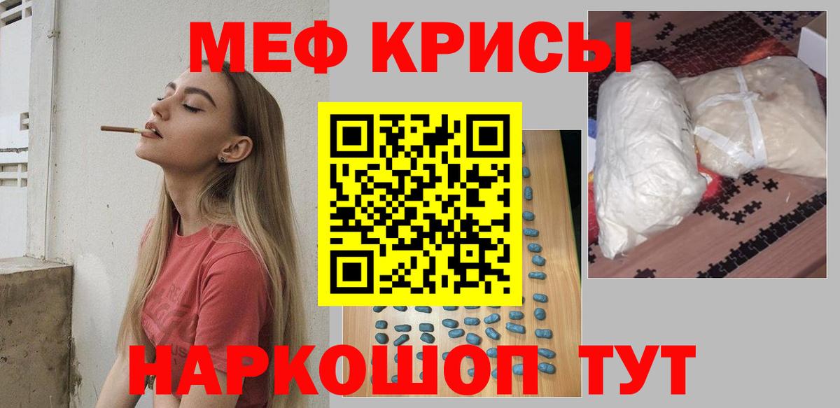 МЕФ  Холмск